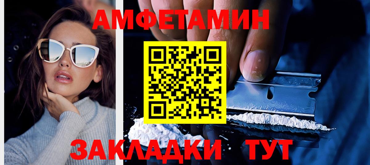 АМФЕТАМИН  Вход с VPN  Карасук  Amphetamine VHQ 