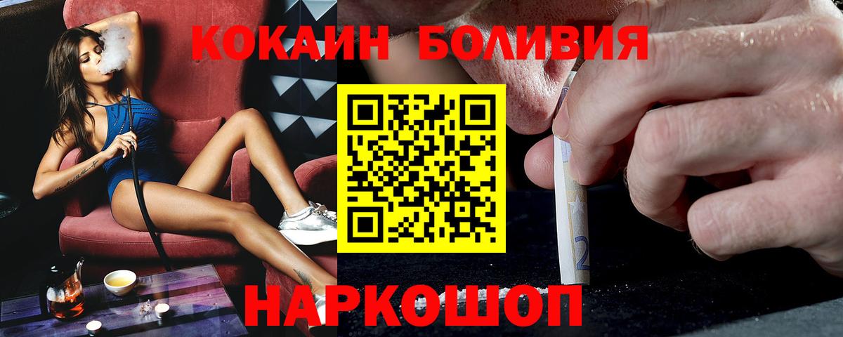 Кокаин Колумбийский Карасук