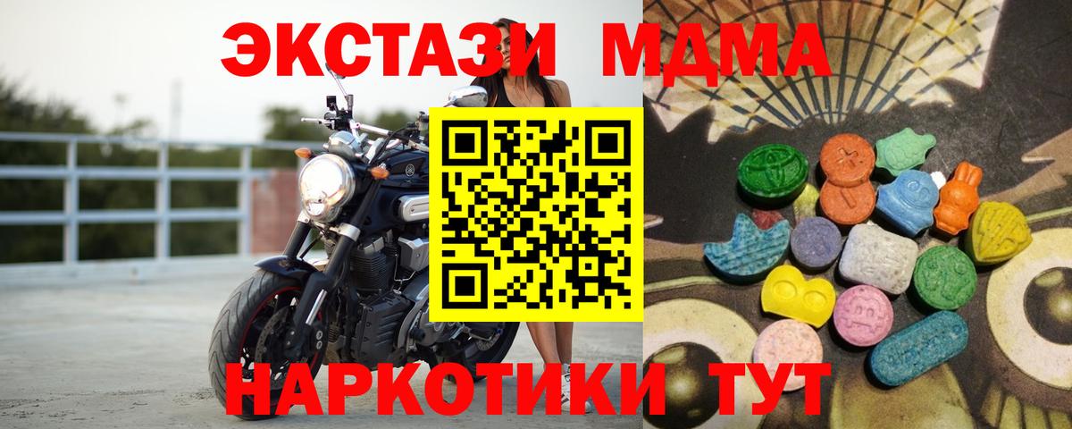 Карасук  Ecstasy  Ecstasy Дубай  Вход с VPN  ЭКСТАЗИ XTC 