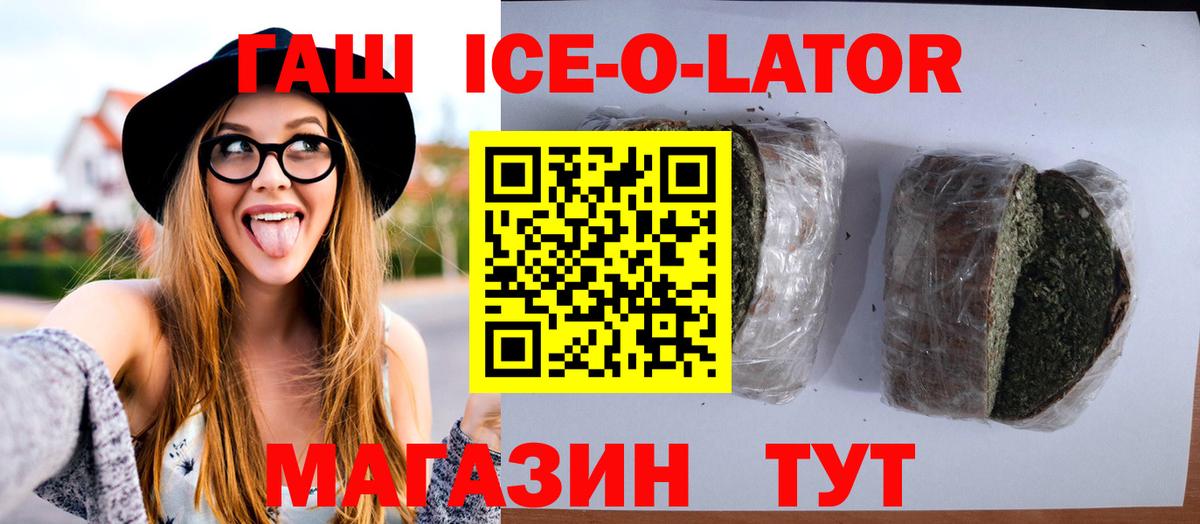 Гашиш Premium Карасук