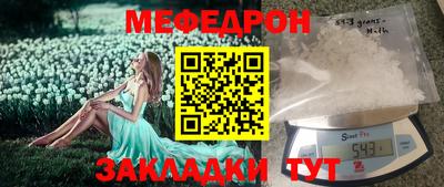 кристаллы Краснокаменск