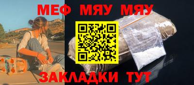 кристаллы Краснокаменск