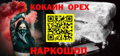кристаллы Краснокаменск
