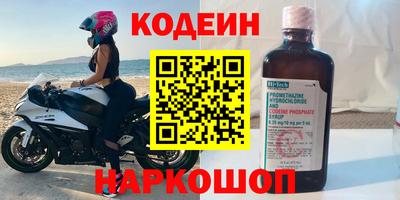 индика Краснознаменск