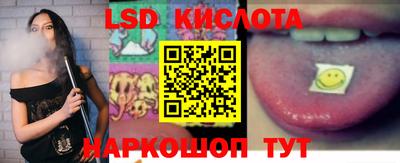 индика Краснознаменск