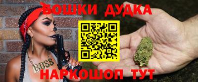 кристаллы Краснокаменск