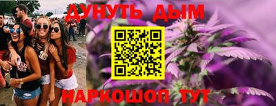 дистиллят марихуана Комсомольск-на-Амуре