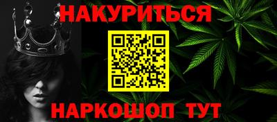 индика Краснознаменск