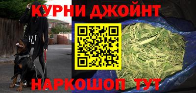 кристаллы Краснокаменск