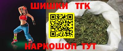 индика Краснознаменск