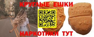 кристаллы Краснокаменск