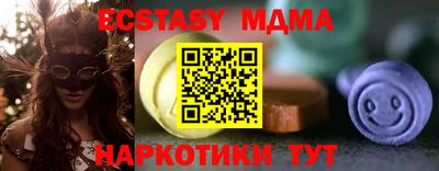кристаллы Краснокаменск