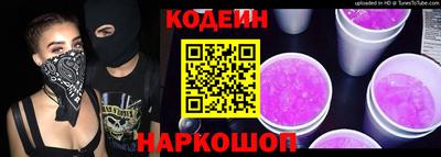 индика Краснознаменск