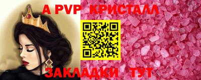 a pvp Краснодар
