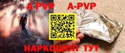 мефедрон мука Коммунар