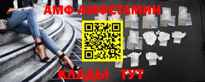 кристаллы Краснокаменск