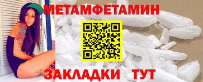 мефедрон мука Коммунар
