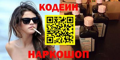 кристаллы Краснокаменск