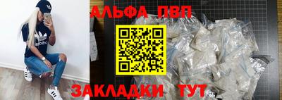 a pvp Краснодар