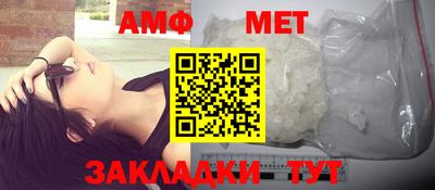 кристаллы Краснокаменск