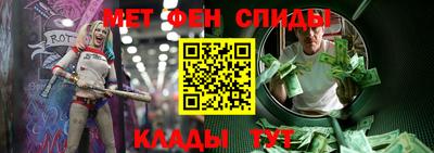 кристаллы Краснокаменск