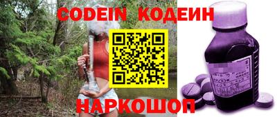 мескалин Конаково