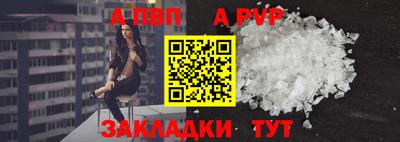 индика Краснознаменск
