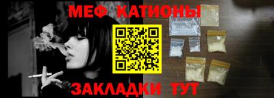 кристаллы Краснокаменск