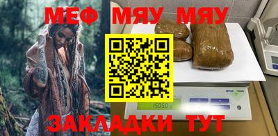 индика Краснознаменск