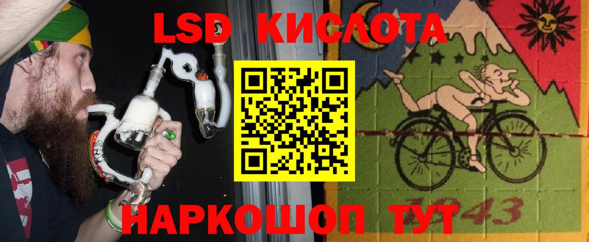LSD-25 экстази ecstasy Карасук