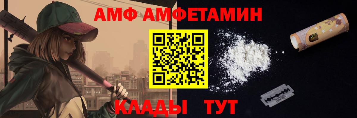 Метамфетамин винт Карасук