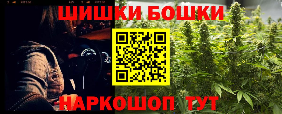 Карасук  Шишки марихуана MAZAR  Вход с VPN  Каннабис Bruce Banner  Бошки Шишки тримм 